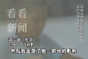 半岛娱乐可靠么截图4