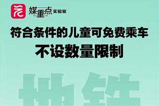 津媒：阿奇姆彭在深圳队三年合同900万欧，能否拿到1/3都要打问号